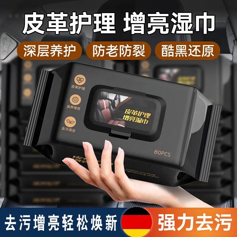 Heavy-Duty Car Interior Cleaning Wipes - Stain Removal