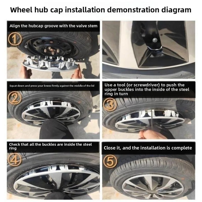 Universal Wheel Trims - 4 Piece Set, 14 to 16 Inch